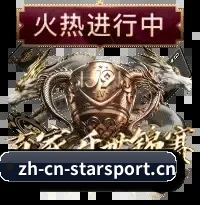 星空娱乐 APP 界面